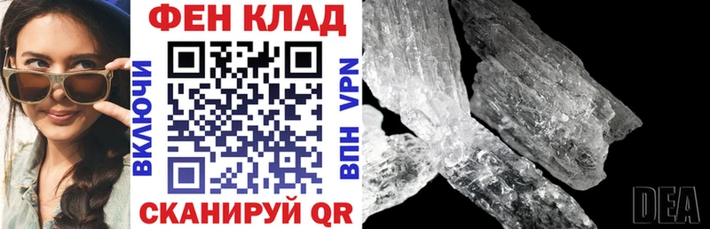 АМФЕТАМИН 97%  купить наркотик  darknet наркотические препараты  Мончегорск 