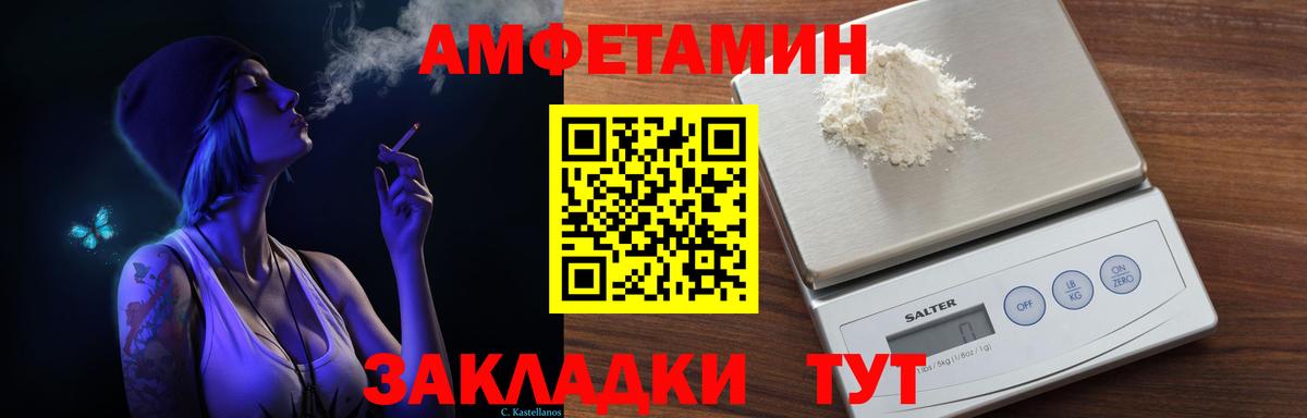 Амфетамин  Вход с VPN  АМФЕТАМИН  Мончегорск  Амфетамин 98% 