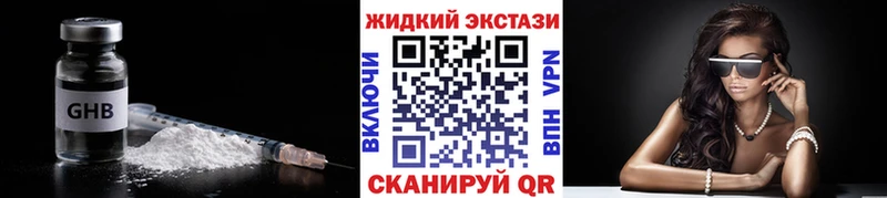 закладка  Мончегорск  Бутират 99% 