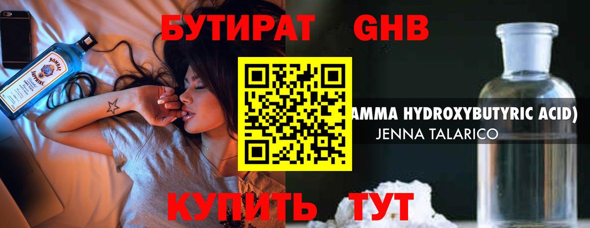 NBOMe  COCAIN  ГАШ  АМФЕТАМИН кристаллы  Мончегорск  Гашиш  МЕФ  LSD-25  Меф   Вход с VPN 