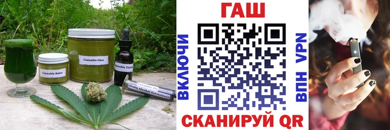 Cannafood конопля Мончегорск