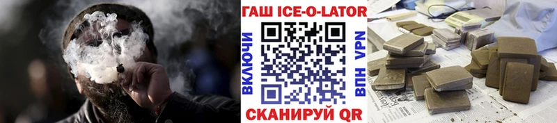 купить закладку  Мончегорск  ГАШИШ убойный 