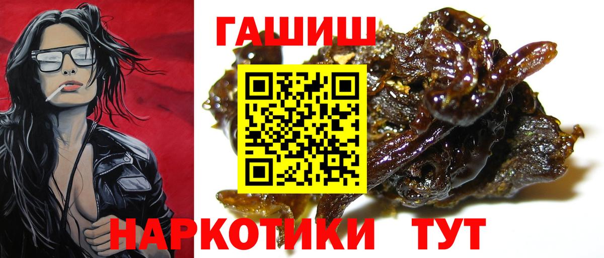 ГАШ гарик Мончегорск