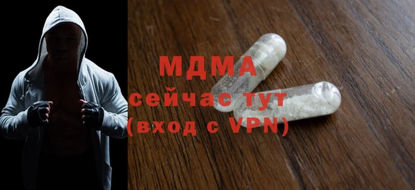 МДПВ Красноперекопск