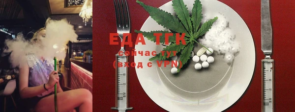 кристаллы Краснотурьинск