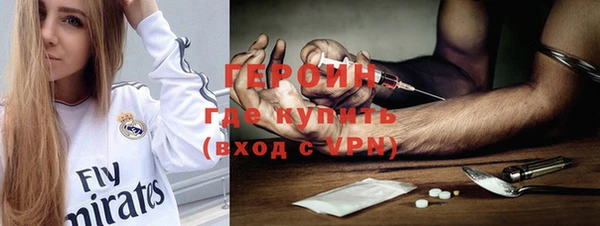 молекула духа Краснослободск