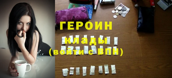 молекула духа Краснослободск