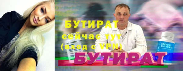 молекула духа Краснослободск