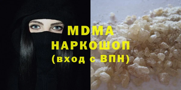 кристаллы Краснотурьинск