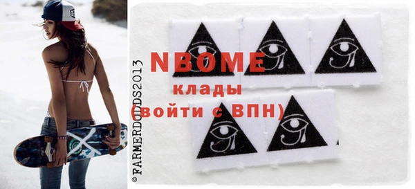 кристаллы Краснотурьинск