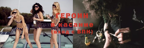 молекула духа Краснослободск