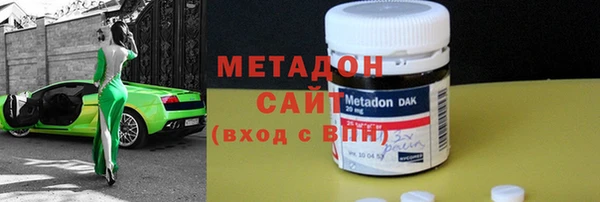 марки lsd Сосновка