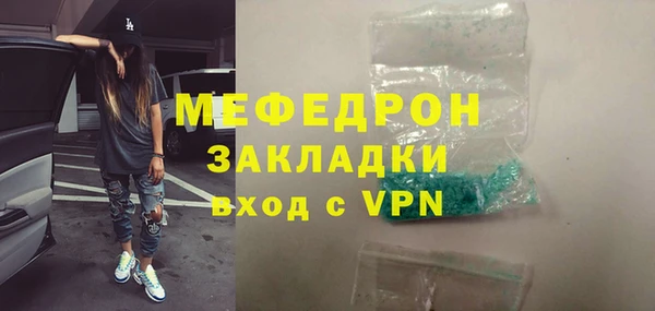 каннабис Покров
