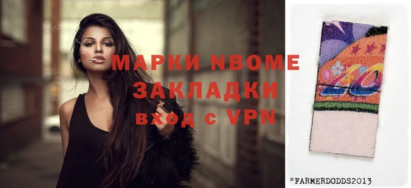 кристаллы Краснотурьинск