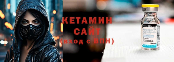 не бодяженный Инта