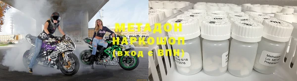 молекула духа Краснослободск