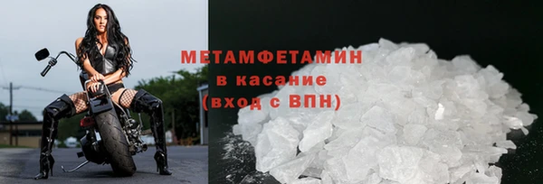 крисы Иннополис