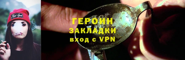 кристаллы Краснотурьинск