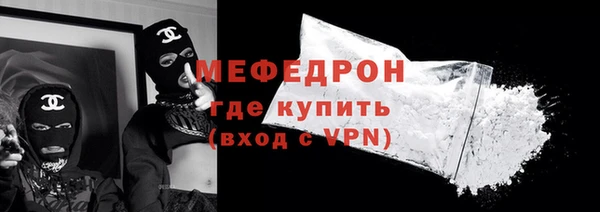 молекула духа Краснослободск