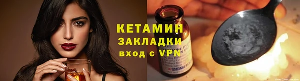 молекула духа Краснослободск