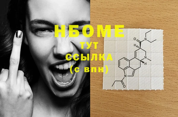 2c-b Покачи