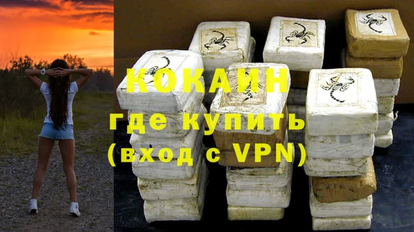 кокаин колумбия Костерёво