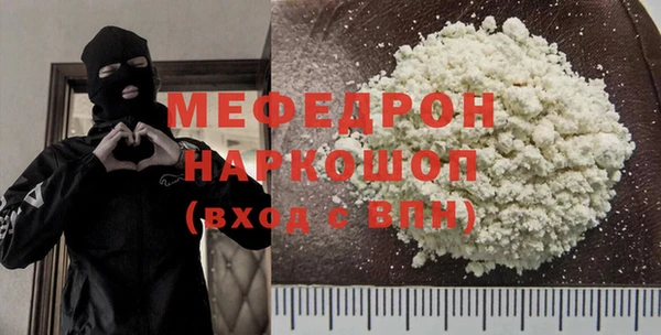 кристаллы Краснотурьинск