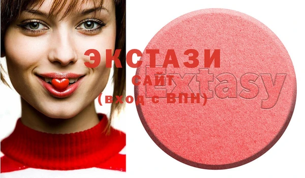 кристаллы Краснотурьинск