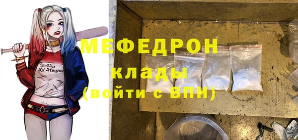 МДМА Сосновоборск