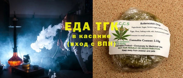 молекула духа Краснослободск