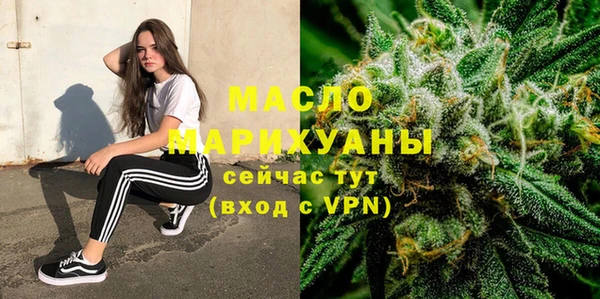 кристаллы Краснотурьинск