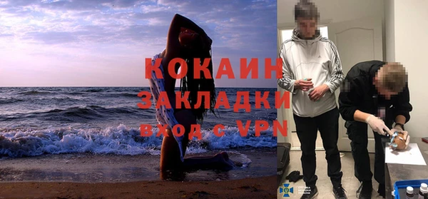 МДПВ Красноперекопск