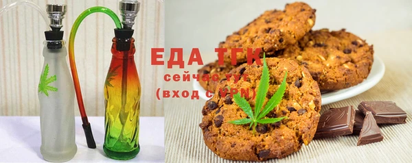 кристаллы Краснотурьинск