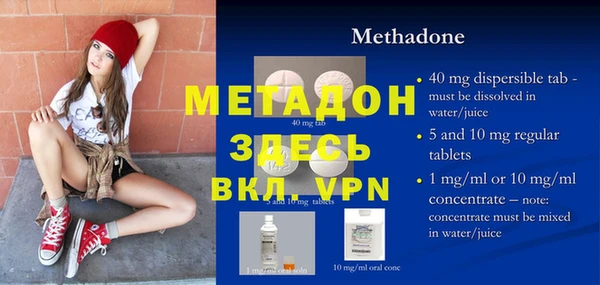 МДПВ Красноперекопск
