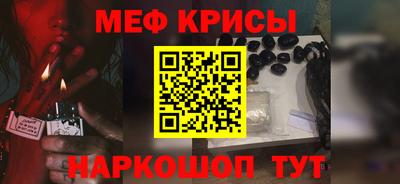MDMA Можайск