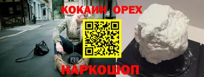 MDMA Можайск