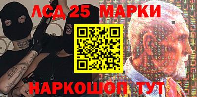 марки nbome Моздок