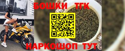 марки nbome Моздок