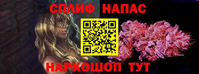 марки nbome Моздок