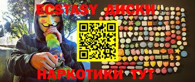 марки nbome Моздок