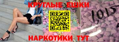 марки nbome Моздок