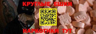 MDMA Можайск
