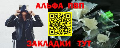марки nbome Моздок