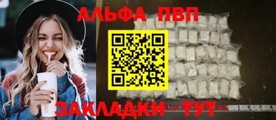 марки nbome Моздок