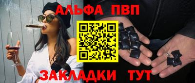 марки nbome Моздок