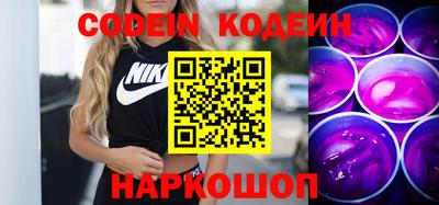марки nbome Моздок