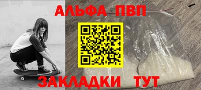 марки nbome Моздок
