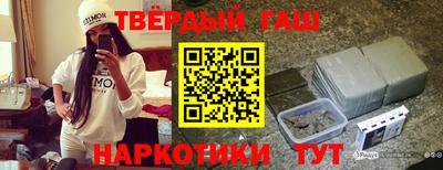 крисы Уссурийск