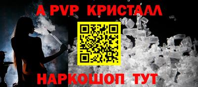 марки nbome Моздок