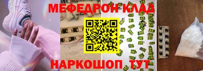 MDMA Можайск